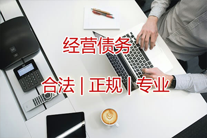 如何应对他人长期拖欠债务问题